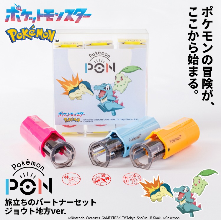 【値段交渉可】ANA ポケモンコラボ　新聞記事2つ 値段交渉可ANA ポケモンコラボ 新聞記事2つ 値段交渉可ANA