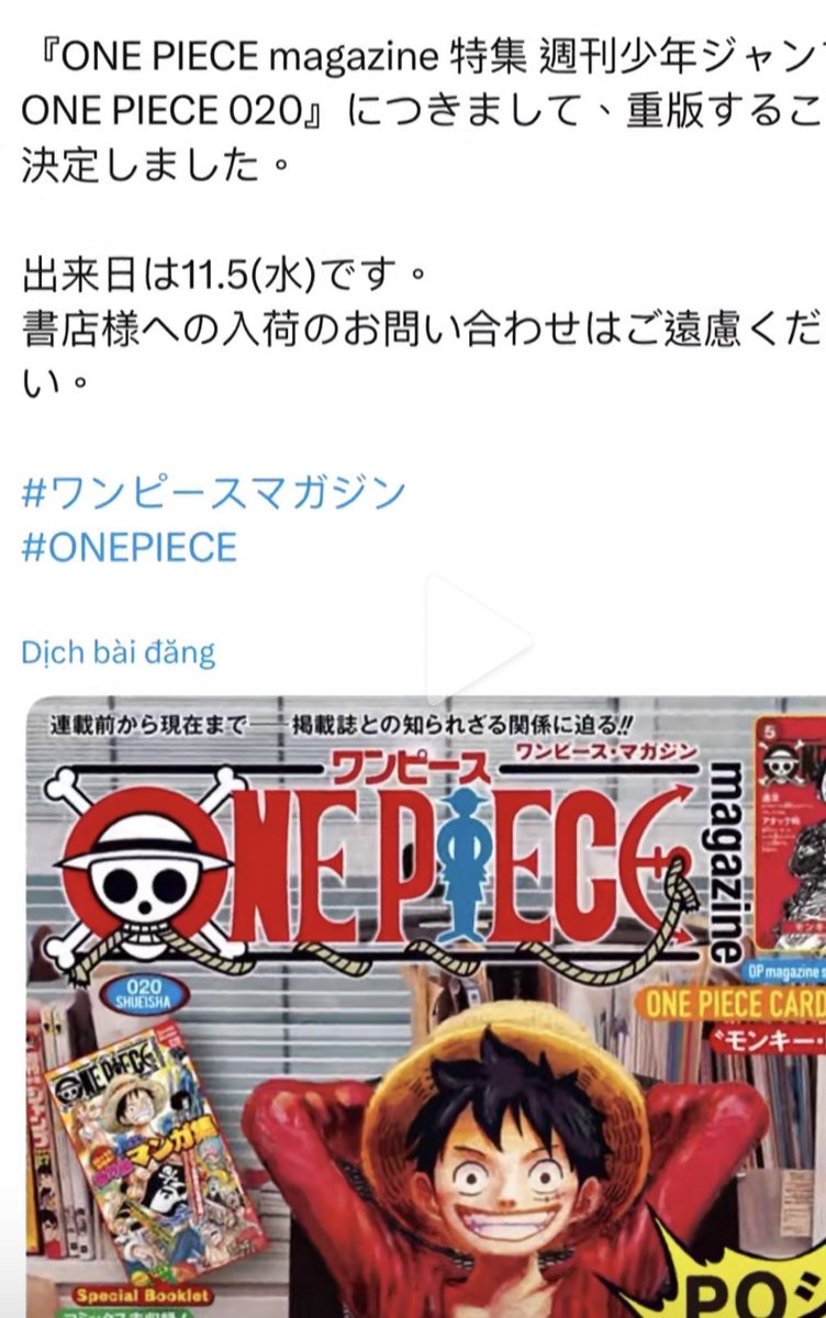 よっくん (@nack5yokkun) / Posts / X