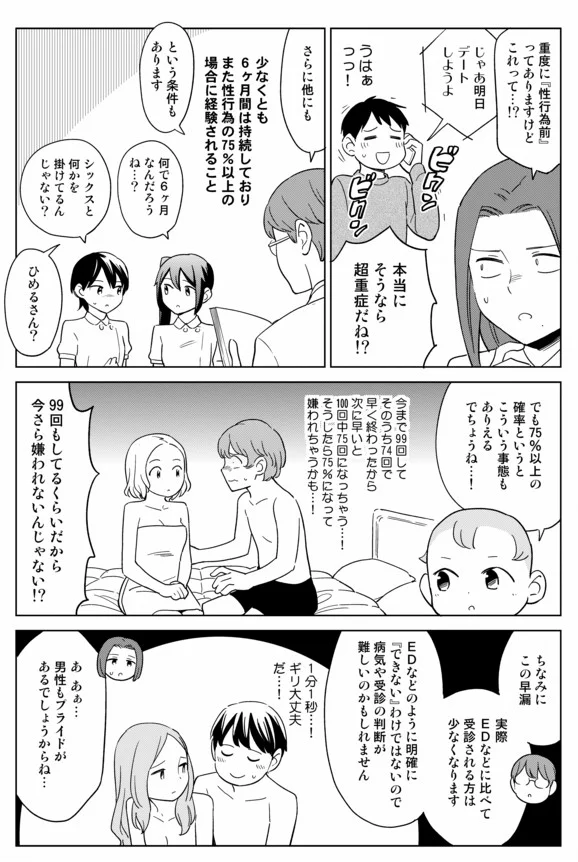 (2/3) 