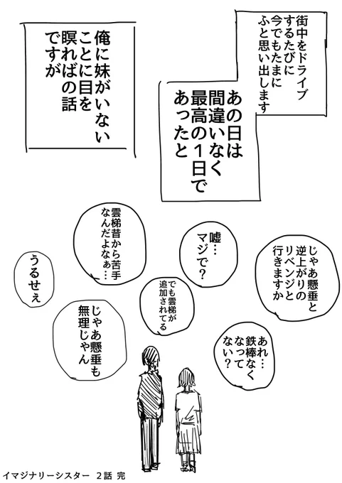 (4/4) 完 