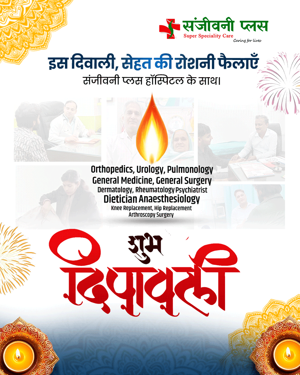SanjeevniPlus's tweet image. This Diwali, spread the light of health &amp;amp; happiness with Sanjeevni Plus Hospital. ❤️✨

Wishing you peace, wellness &amp;amp; prosperity. 🙏

#HappyDiwali #SanjeevniPlusHospital #HealthyLiving
