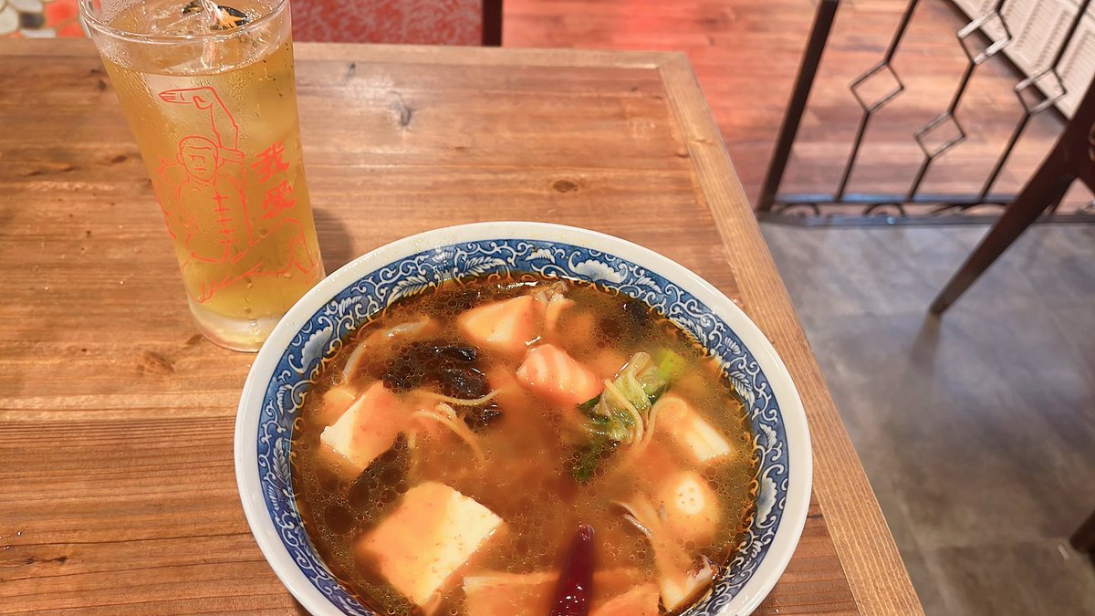 昨日の夜は、居酒屋で
鉄餃子と麻辣担‼️
