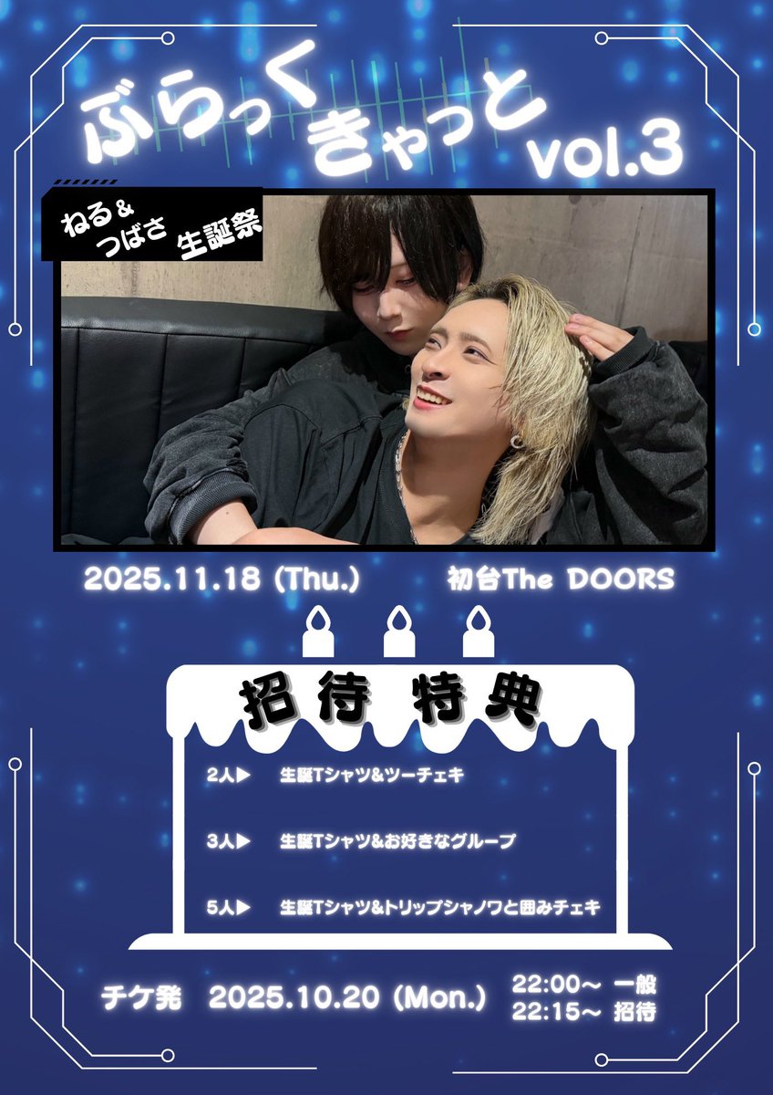 まい tweet media