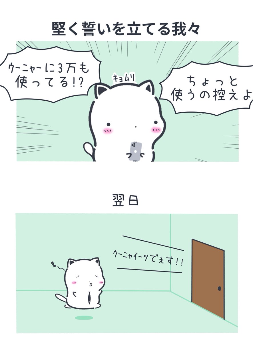 宅配 