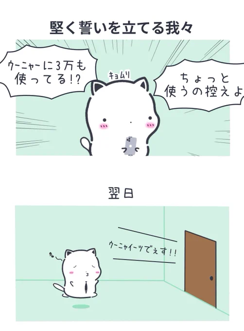 宅配 