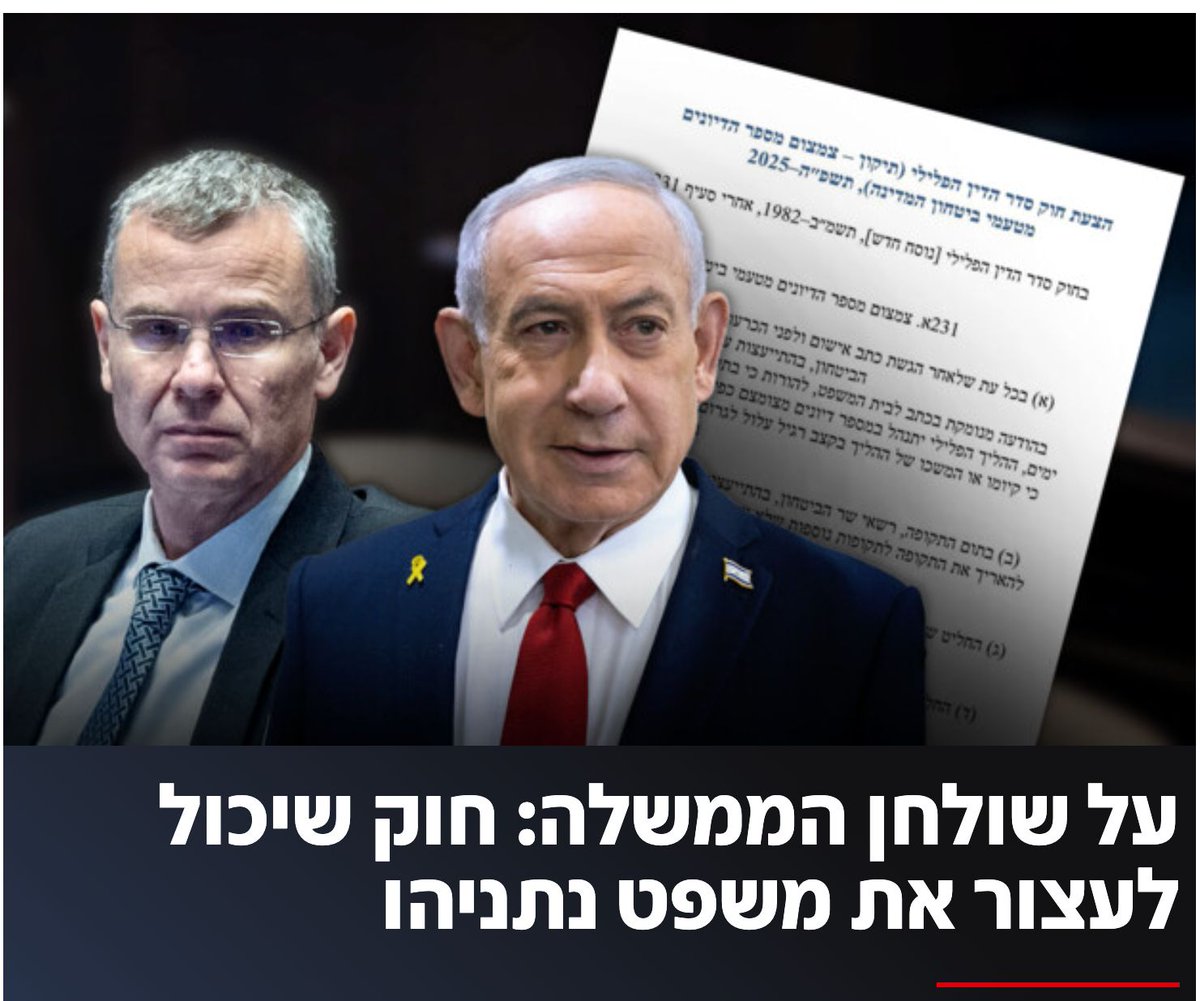 חבל שלא הוציאו חוק שיעצור את השבעה באוקטובר