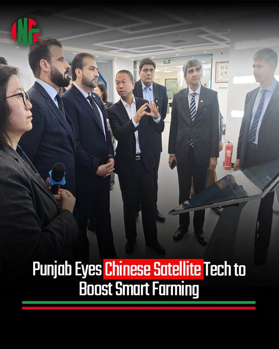 Infodor_pk's tweet image. A Punjab delegation met Chinese firm Piesat in Beijing to explore satellite tech for modernising agriculture and boosting productivity.Talks focused on crop monitoring, disaster management, and smart farming cooperation.
 #China #Agriculture #SatelliteTech #SmartFarming #CPEC