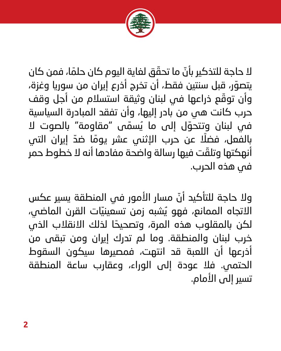 Tweet media one