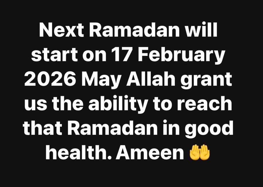 I need unlimited Ameen