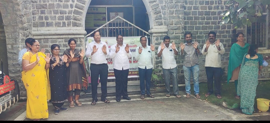ZP_Kalaburagi's tweet photo. Good afternoon Everyone 🌞

Today at Zilla Panchayat Kalaburagi, we celebrated Global Handwashing Day. The event was inaugurated by PD DRDA ZP Kalaburagi, DS ZP Kalaburagi, CPO ZP Kalaburagi, and CAO ZP Kalaburagi. DDPI Kalaburagi and the ZP staff were also present. https://t.co/dk9u1D3ovF