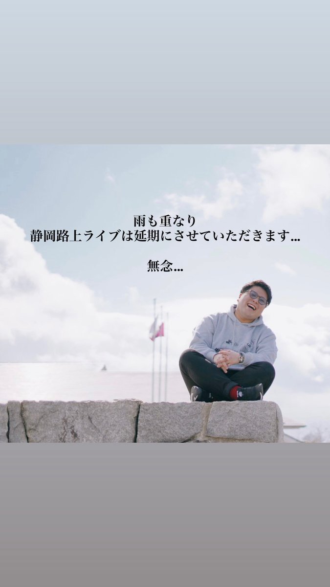 たかぽん たかぽん (@takapon_o_ji21) / Posts / X