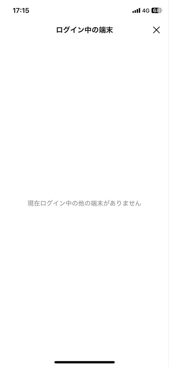 HyperVolcano666's tweet photo. 侵入未遂？？誰ですか https://t.co/kxeUswTVcY