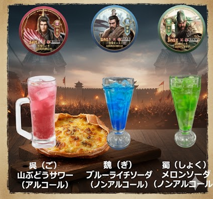 磯丸水産🐟🦐🐚【公式】 on X