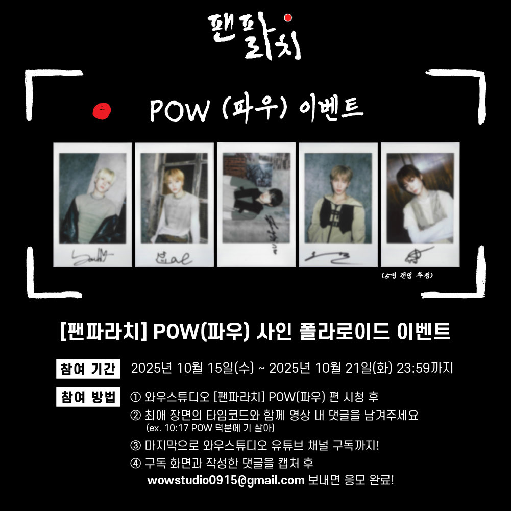 와우스튜디오 tweet media