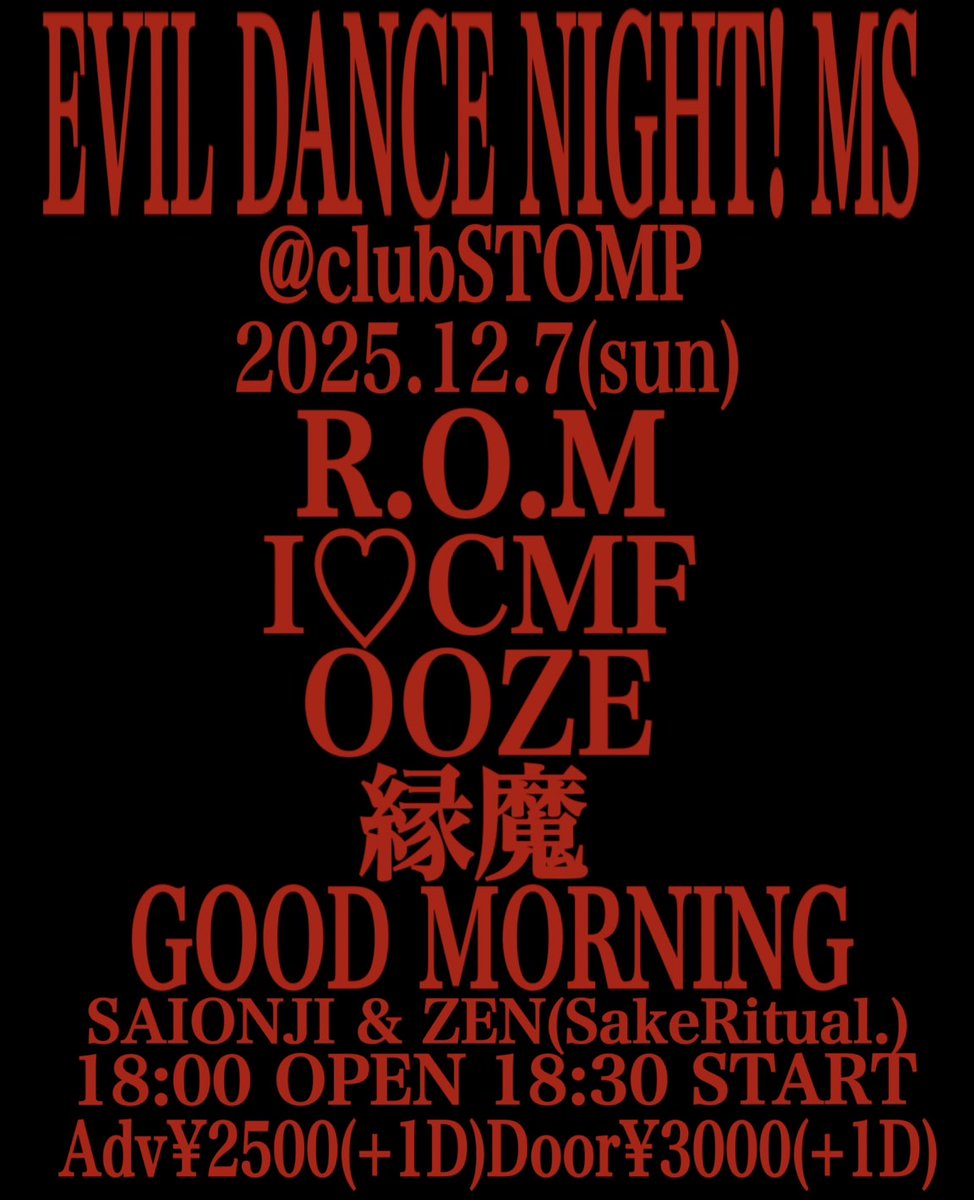 ひなっちゃん@縁魔 on X