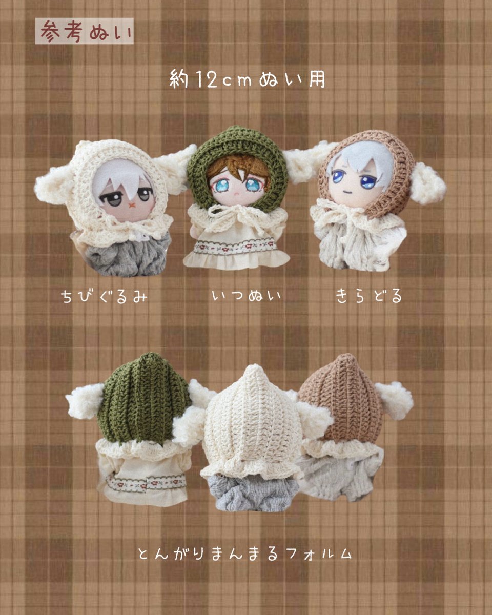 𐔌1500⤴︎︎︎followerプレゼント企画 ⸝⋆ 𐦯

sheep pixie hat ~ひつじの妖精の帽子~
抽選で1名様にプレゼント🐑︎︎*.ﾟ

⋆フォロー&amp;RP
⋆size参考▷約12cmぬい
⋆10/19(日)21:00まで

11/16東京arteVarieでの頒布に先駆けてプレゼント致します🐑ˊ˗
お気軽にご応募ください( ˶˙º̬˙˶ )♡ᐝ