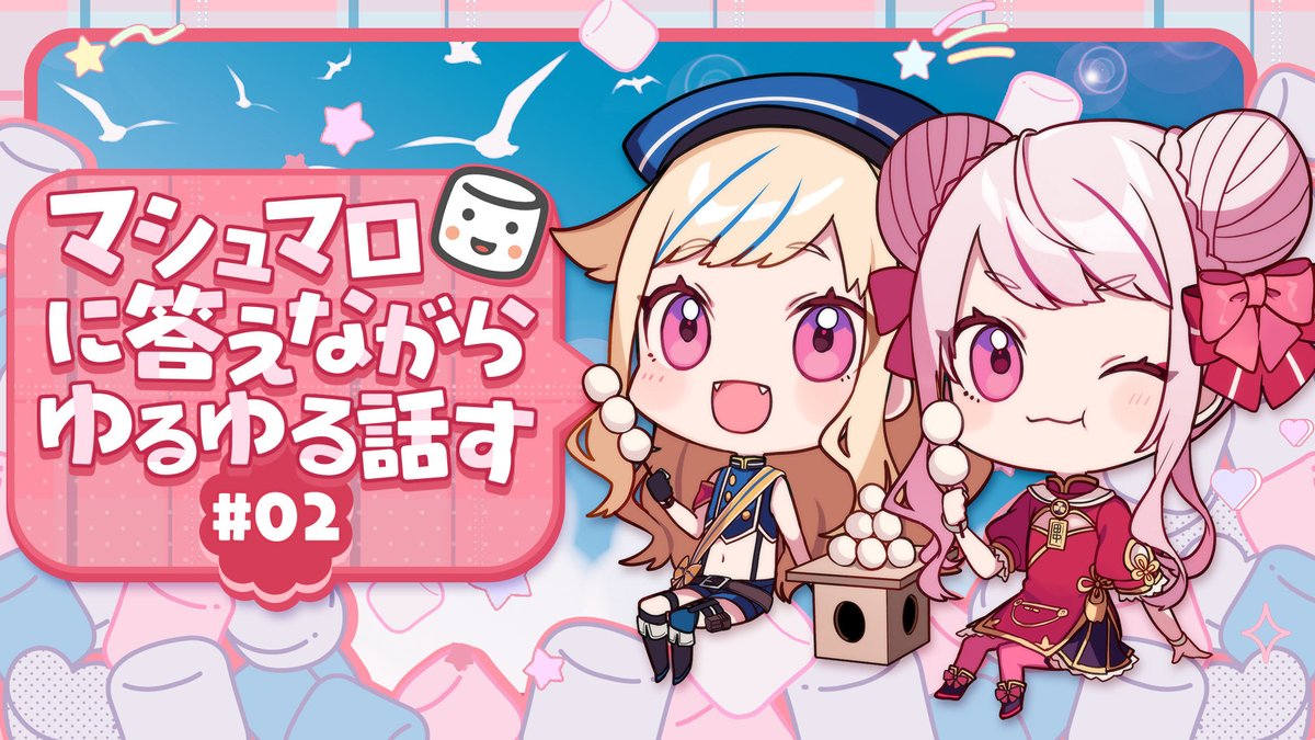🌈水曜日のメン限動画更新🌈

マシュマロ返し第2回❣️✨
皆からのマシュマロ食べまくったよ🍡🤤ﾝﾏﾝﾏ
ヒメヒナの2025年ベストバイ発表してるからチェックしてみてっ🥰✂️🍿
ポップコーンは美味いぞ👏

👇動画は🈁から！
🚢JOJISHIP🚢
bit.ly/3L2NdJR

🩷JOJICLUB+🩵
himehina.jp/gallery/catego…