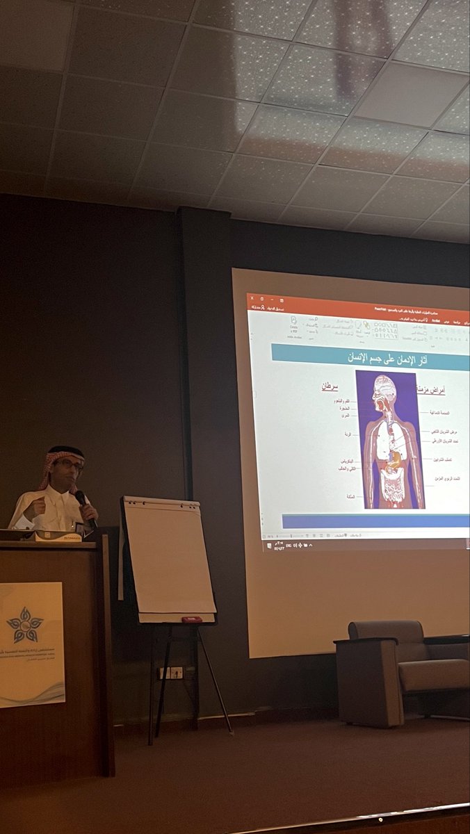 سعدتُ اليوم بحضور الملتقى العملي الثاني للعلاج النفسي بين النظرية والتطبيق في مستشفى إرادة والصحة النفسية بأبها، تضمن محاضرات ونقاشات ثرية تناولت جوانب علمية وعملية مهمة في الممارسة الإكلينيكية.
شكرًا لجميع الأخصائيين، وخاصة الاخصائي عبدالله آل دربا على التنظيم الرائع <a href="/abdu1166/">عبدالله آل دربا -psy</a>