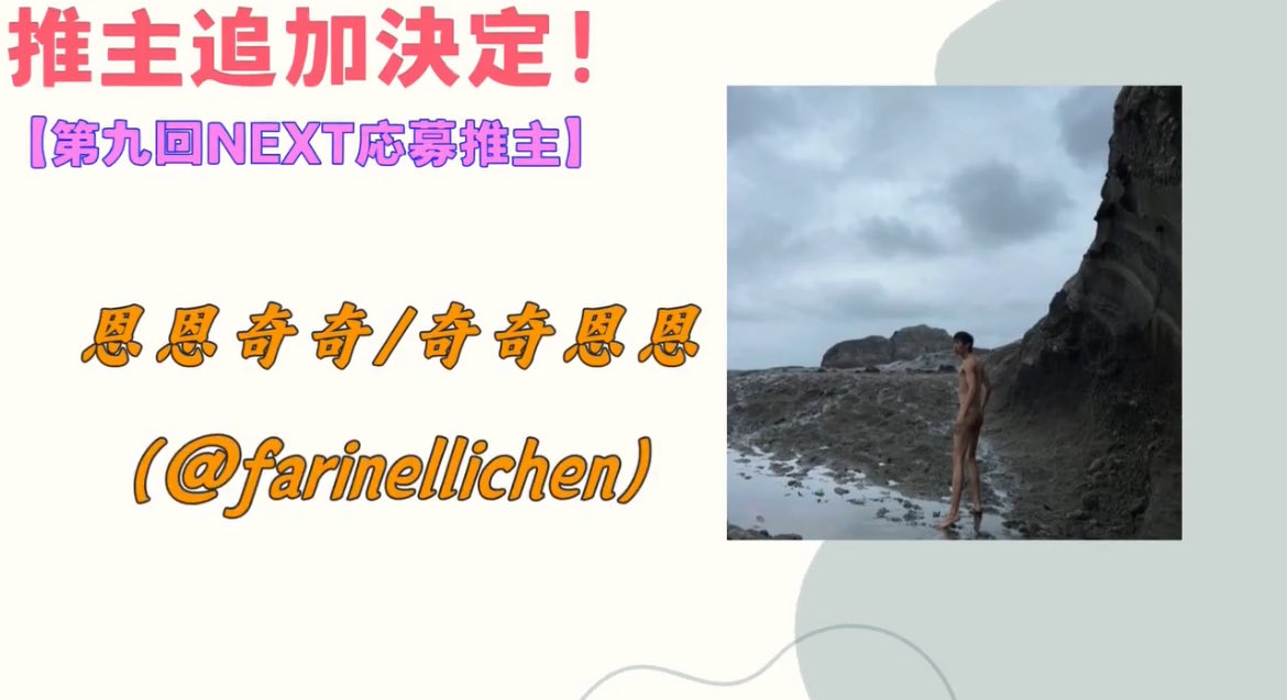 サイウケ 7 3/25～3/29日本🇯🇵沖繩 tweet media