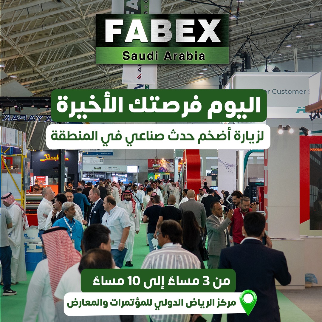 fabexsaudi's tweet photo. اليوم هو الفرصة الأخيرة لزيارة الحدث الصناعي الأضخم في المملكة والخليج — فابكس السعودية 2025!

📅 من 3:00 عصرًا حتى 10:00 مساءً
🎟️ الدخول بدون أي رسوم

موقع مركز الرياض الدولي للمعارض والمؤتمرات:
https://t.co/VSf6ruOZp4 https://t.co/KjJBjgMyjj