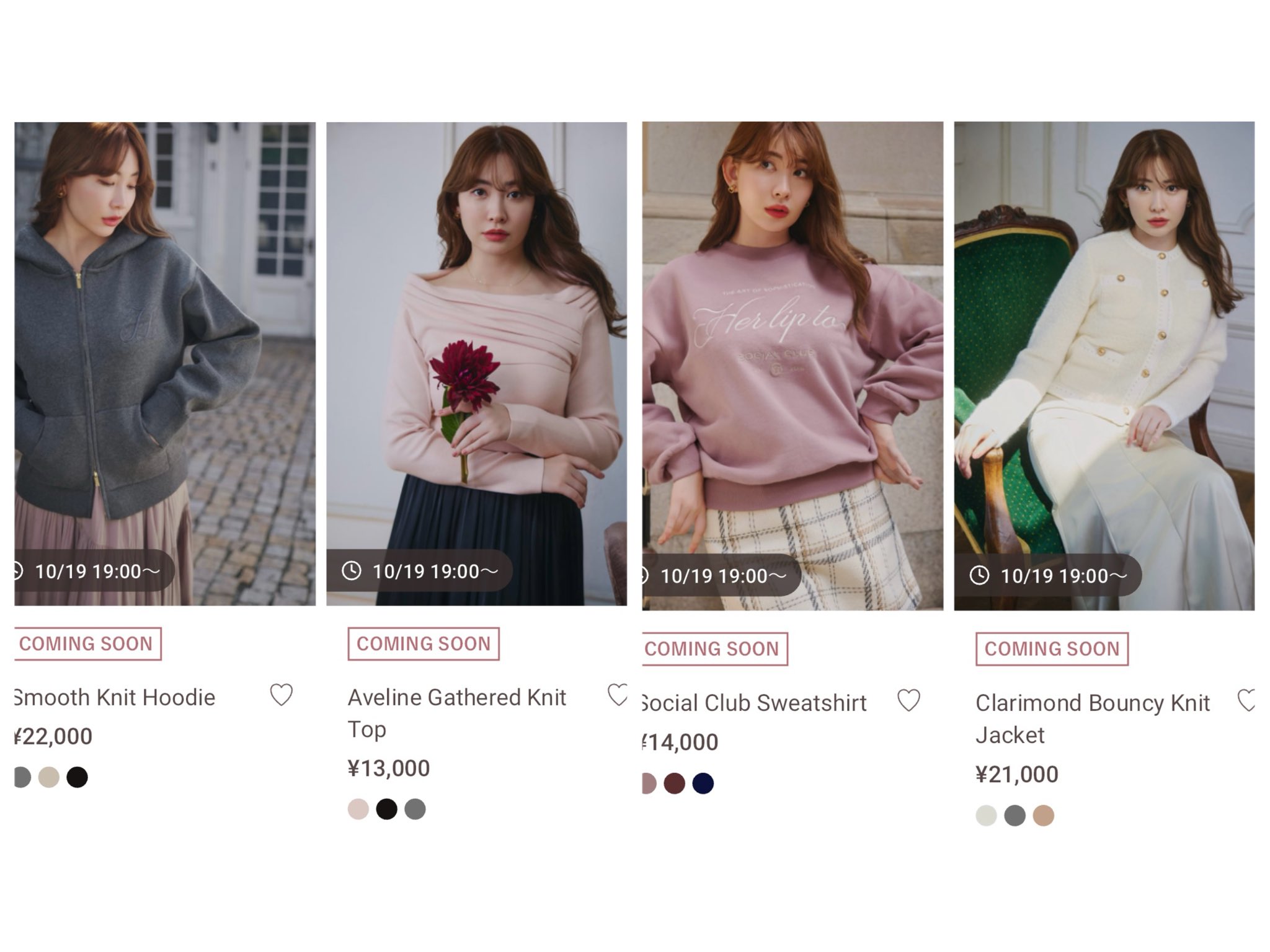 herlipto ♡ Clarimond Bouncy Knit Jacket herlipto Smooth Knit