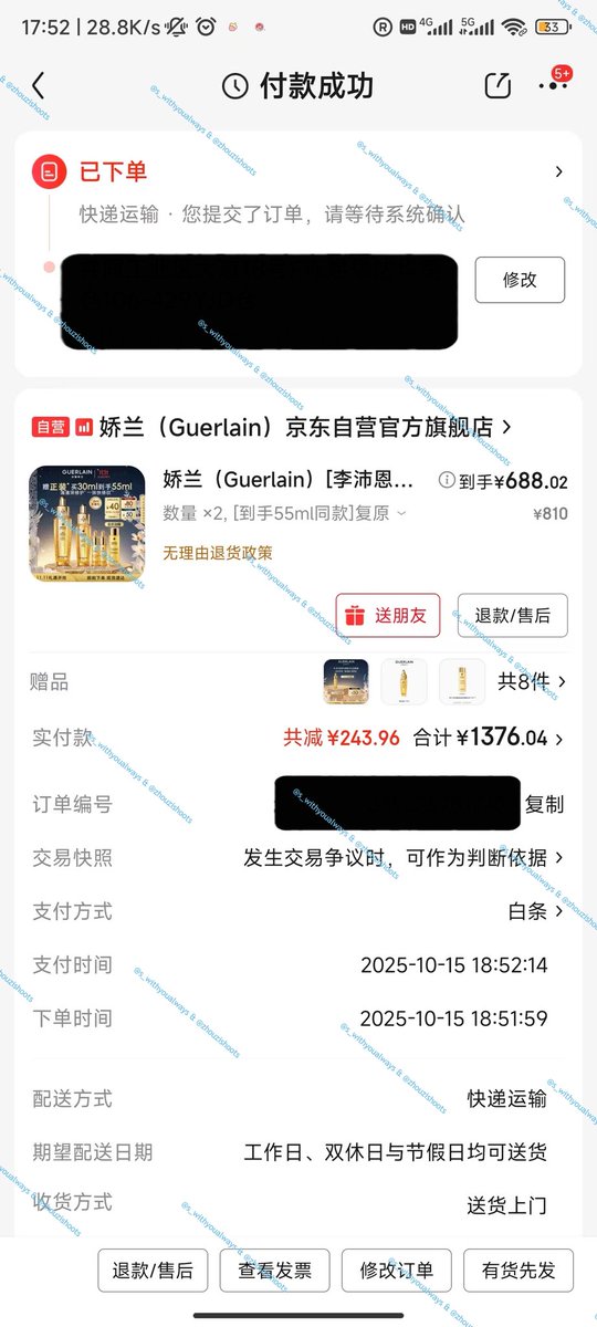 We bought it! 

支持一下孩子～ 🩵

BEAUTY THE PEI EN WAY
#PeiEnWithGuerlain #李沛恩 #LiPeiEn