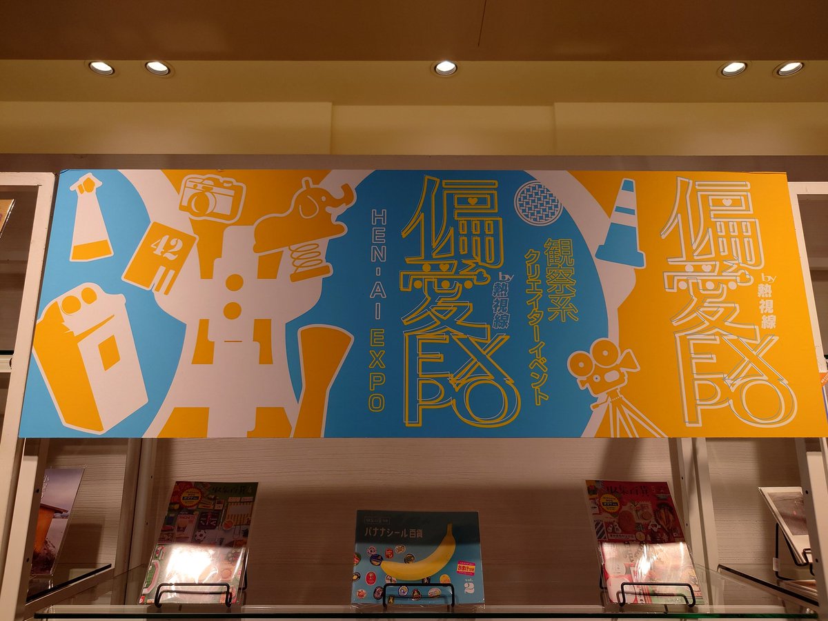 桔梗　サンデー&マガジン　サイン アサカワケーイチ on X