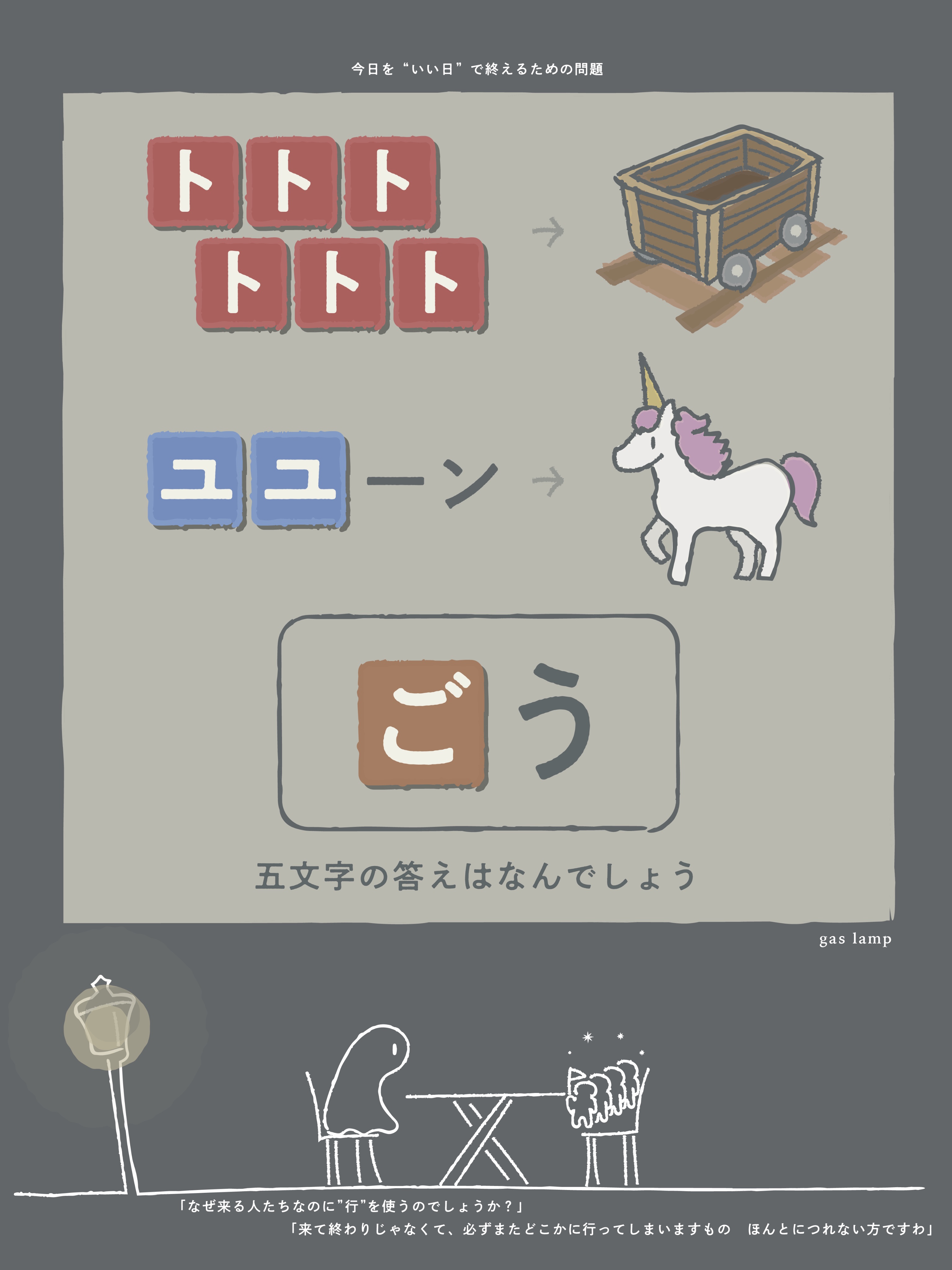 一樹がじゅまる88 on X: 