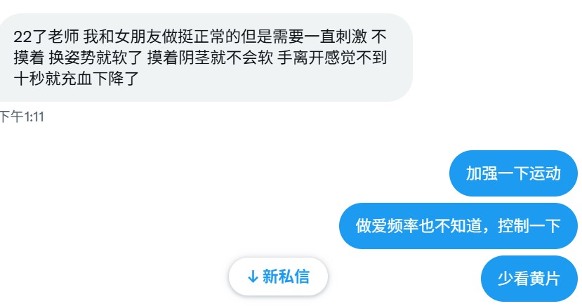 性学Larry老师 tweet media