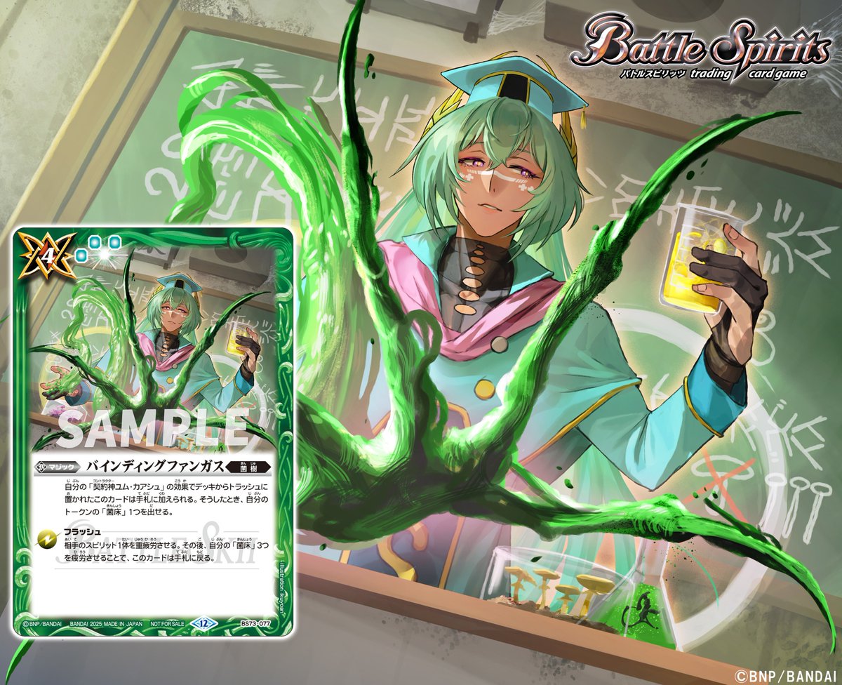 バトルスキーイベント】 11月のバトルスキー主催大会では上位記念品に