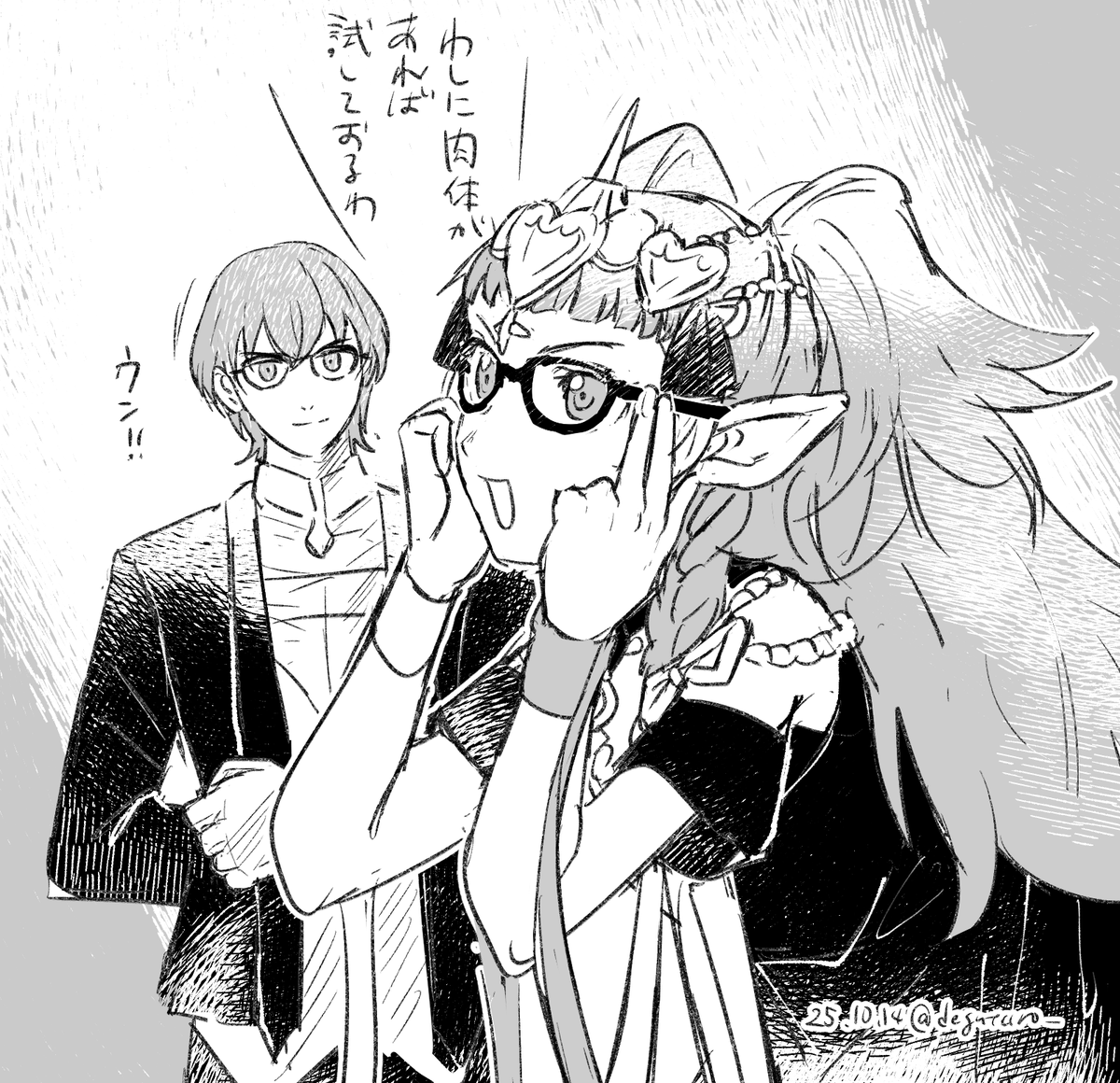 ゛゛ tweet media