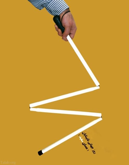 ash075871's tweet image. دیدن، فقط با چشم نیست؛ با قلب هم می‌توان دنیا را دید.
#نابینایان