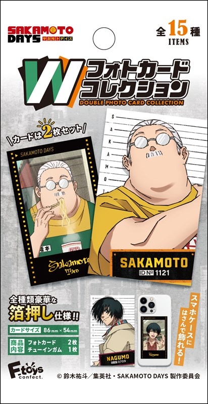 2025年12月1日発売予定 TVアニメ『SAKAMOTO DAYS』 Wフォトカード