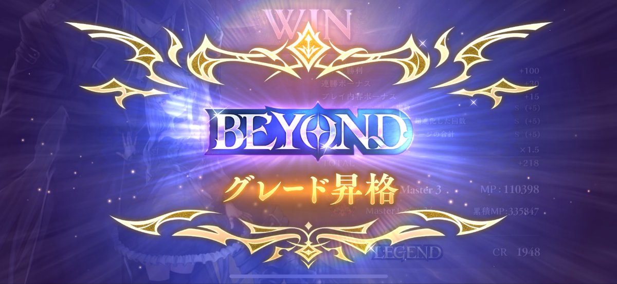 もりかな@TMR on X: 