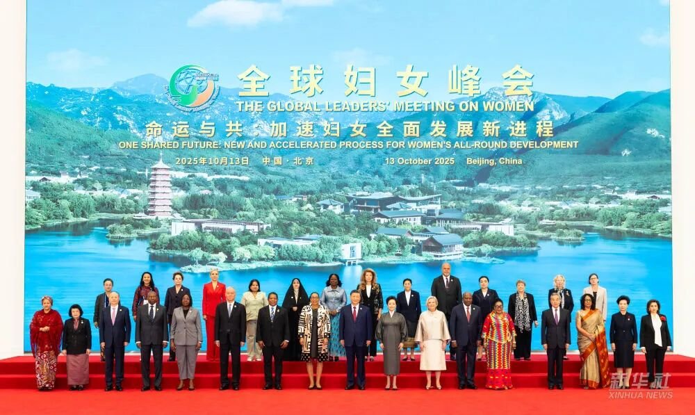 RoosterX4's tweet image. 全球妇女峰会是由中国发起的高级别国际会议，旨在推动全球性别平等与妇女事业发展。