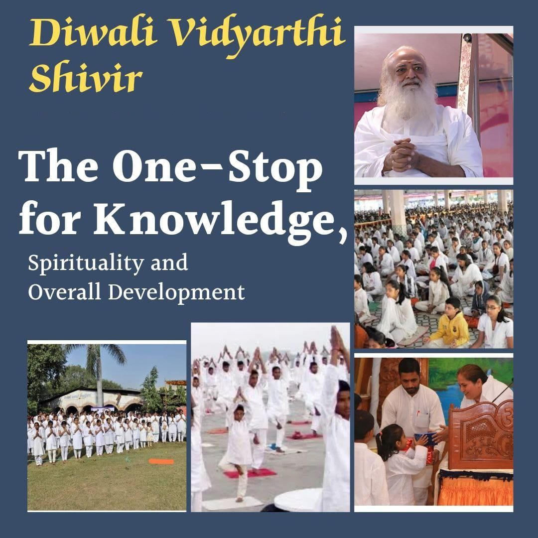 Sant Shri Asharamji Ashram  अहमदाबाद 
#DiwaliShivir
20-26 Oct.
Shivir Ke Labh
शिविर में अनेक सांस्कृतिक कार्यक्रम करवाए जाते हैं जिसमें सभी शिविरार्थी भाग लेकर अपने जीवन का
Samagra Vikas करते हैं