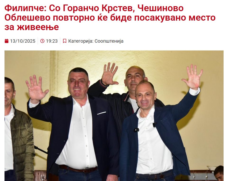 johnkrokodil's tweet photo. Горанчо Крстев - Гргата, бивш градоначалник на Чешиново Облешево, сторител на повеќе кривични дела и тоа:
- во 2001 година сторил кривично дело Фалсификување на исправа 
- во 2000 та година свр охрид поднело кривична пријава против него за член 385 од КЗ “учество во толпа https://t.co/J8ppjkiMPe