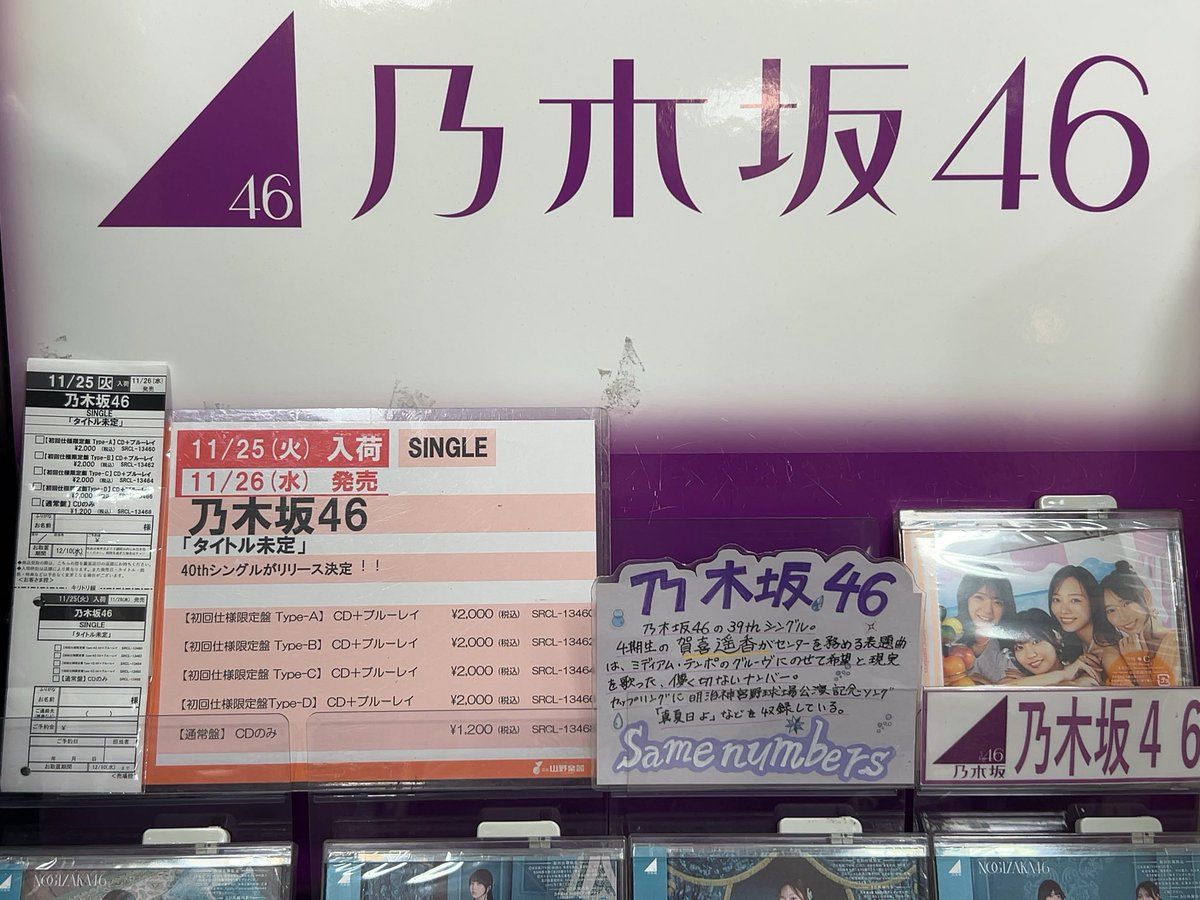 ʚ♥ɞsugar ʚ♥ɞ専用ページ 琴か🎀 (@libre1907) / X