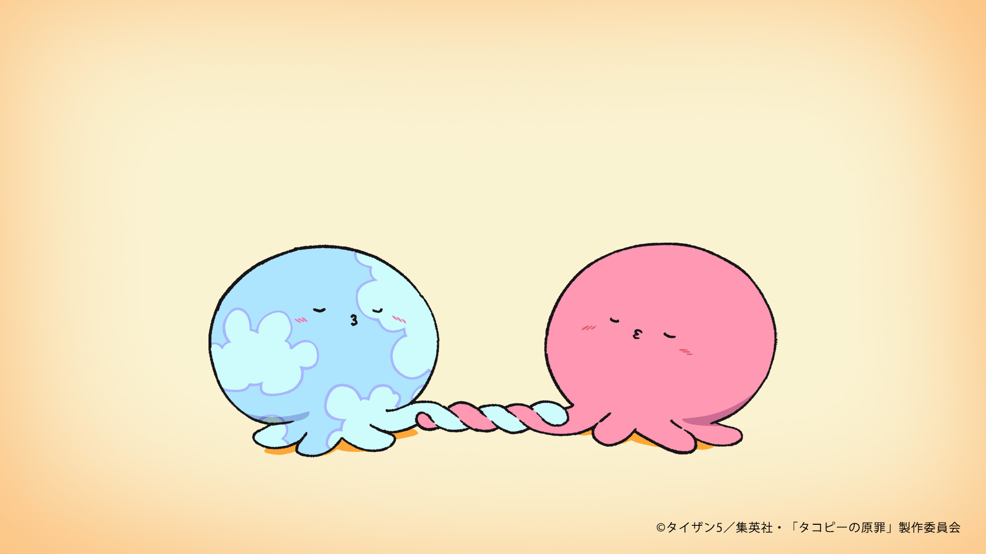 タコピーの原罪 - Search / X