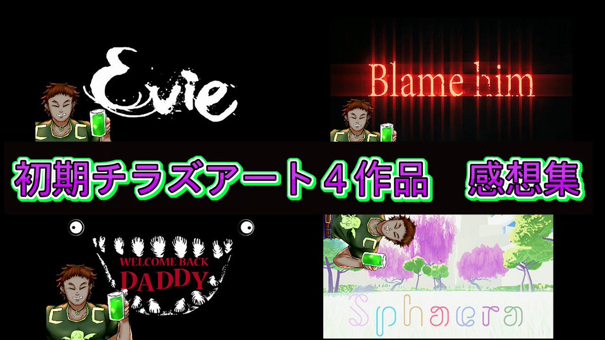 aojildanome's tweet photo. https://t.co/J4biZYnKrY
↑配信先
おは汁です!!
このあと、19時からチラズアートさんの初期ゲー感想集のプレミア公開があるよ~
#おはようvtuber #ChillasArt #Evie #Sphaera #WelcomeBackDaddy #BlameHim https://t.co/rA47b98GUT