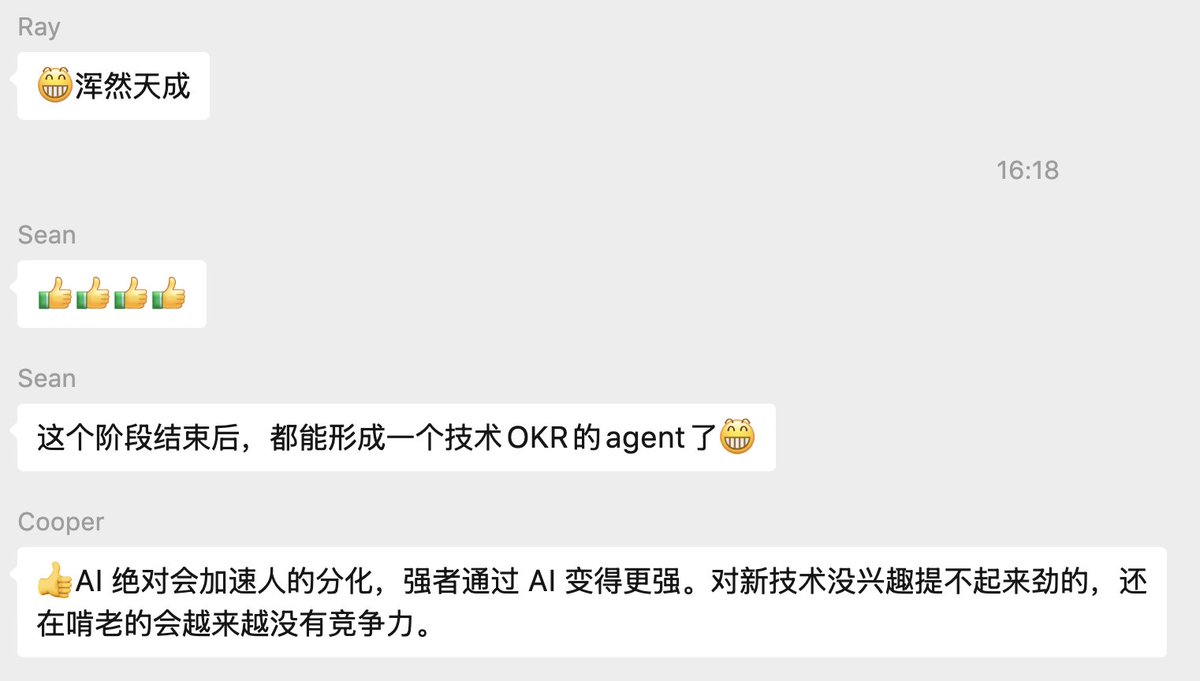 刚刚跟客户对完小音箱OKR，有个深刻体会：OKR不仅让我们更聚焦What，对How也越来越清晰。

- 聚焦目标会激活大脑的路径寻找机制
- 限制条件反而激发更创新的解决方案
- What的清晰度直接决定了How的质量

#认知实践教练 #目标管理 #个人成长