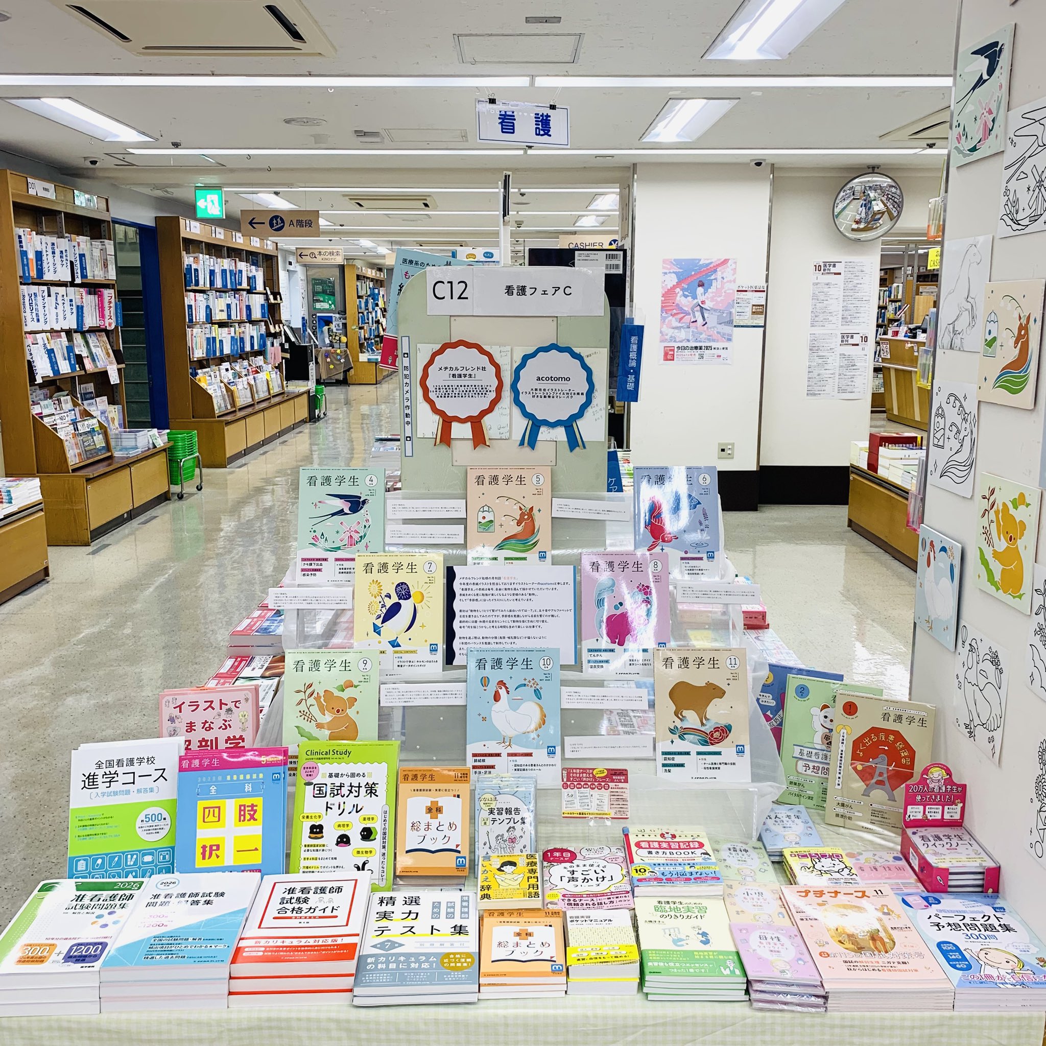 医学書院 販売・PR部 (@igs_pr) / X