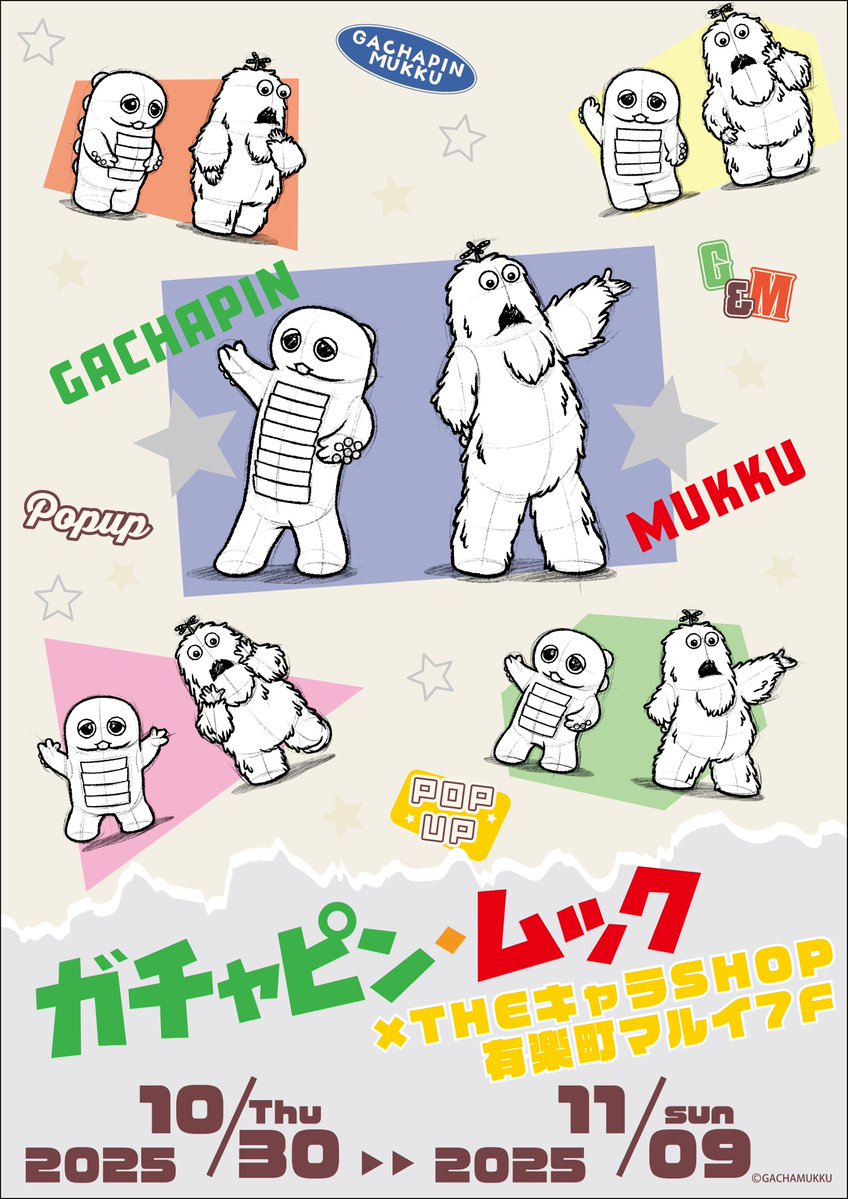 THEキャラ@公式 on X