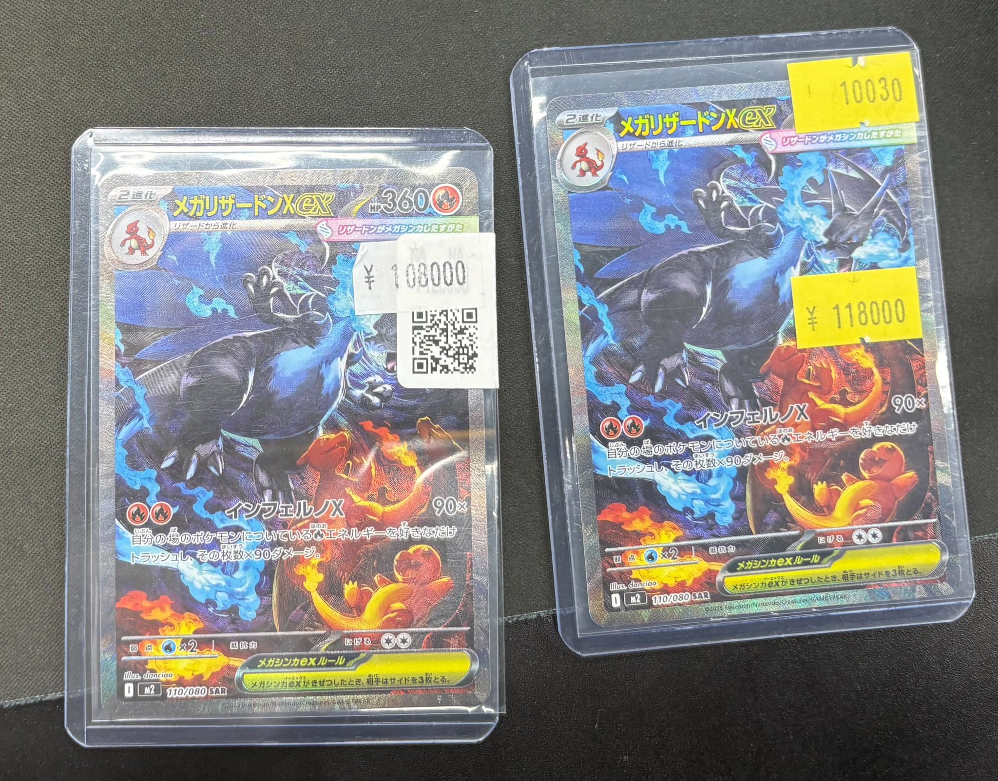 スニダントレカ秋葉原店【公式】 on X: 