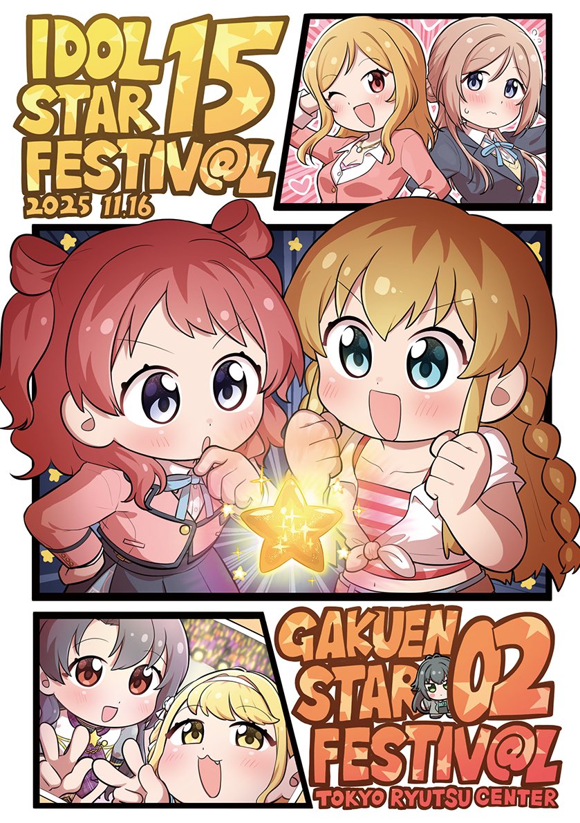 スター様専用 スターさま 専用】pakesi カードファイル 7冊セット