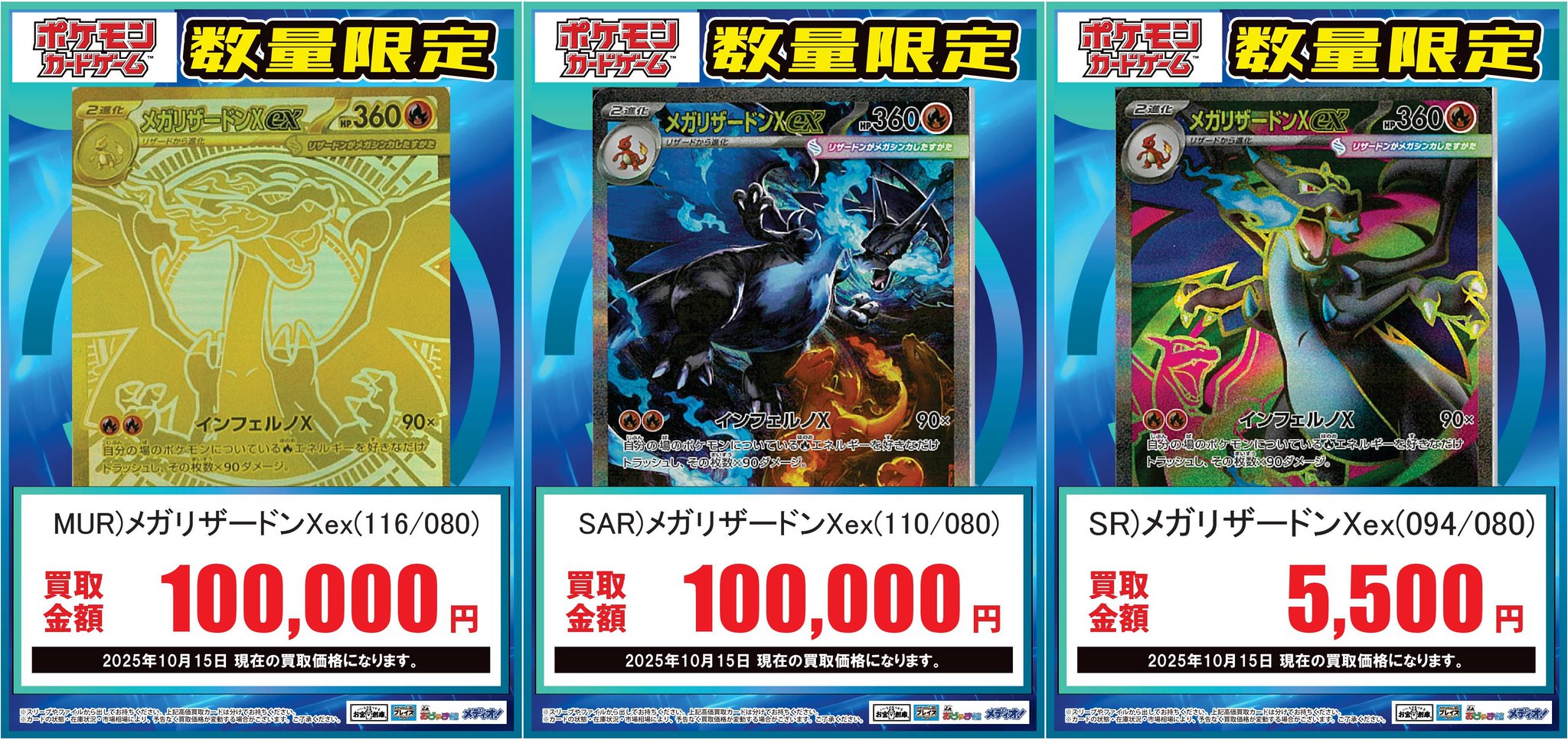 ポケモン大好き様 宝燈-pouto-】巡るむぐ on X: 