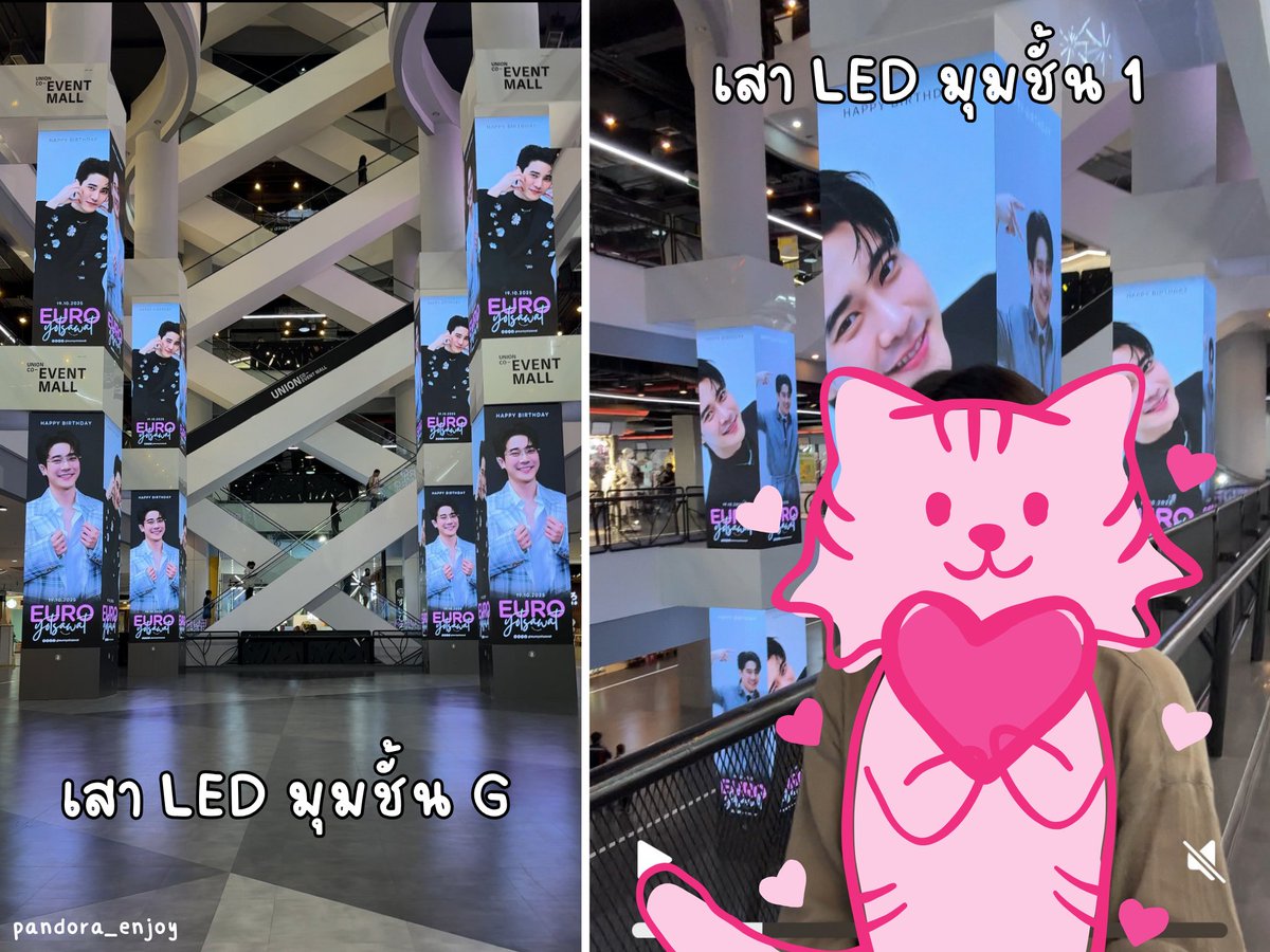 แปะมุมถ่ายรูป #EuroYSWBirthday2025 📍Union Mall ชั้น G &amp; 1 อยากเก็บครบไปตามนี้ได้เลยค่า 

- มาจากทางเชื่อม BTS เดินเข้าห้างทางชั้น 1 เจอจอแรก
- เลี้ยว 1 ทีเจอจอที่ 2 
- จอใน Information 
- มุมเสา LED จากชั้น 1 เหมาะกับการถ่ายคู่ 

#Euroyotsawat #ยูโรยศวรรธน์ (ต่อ)