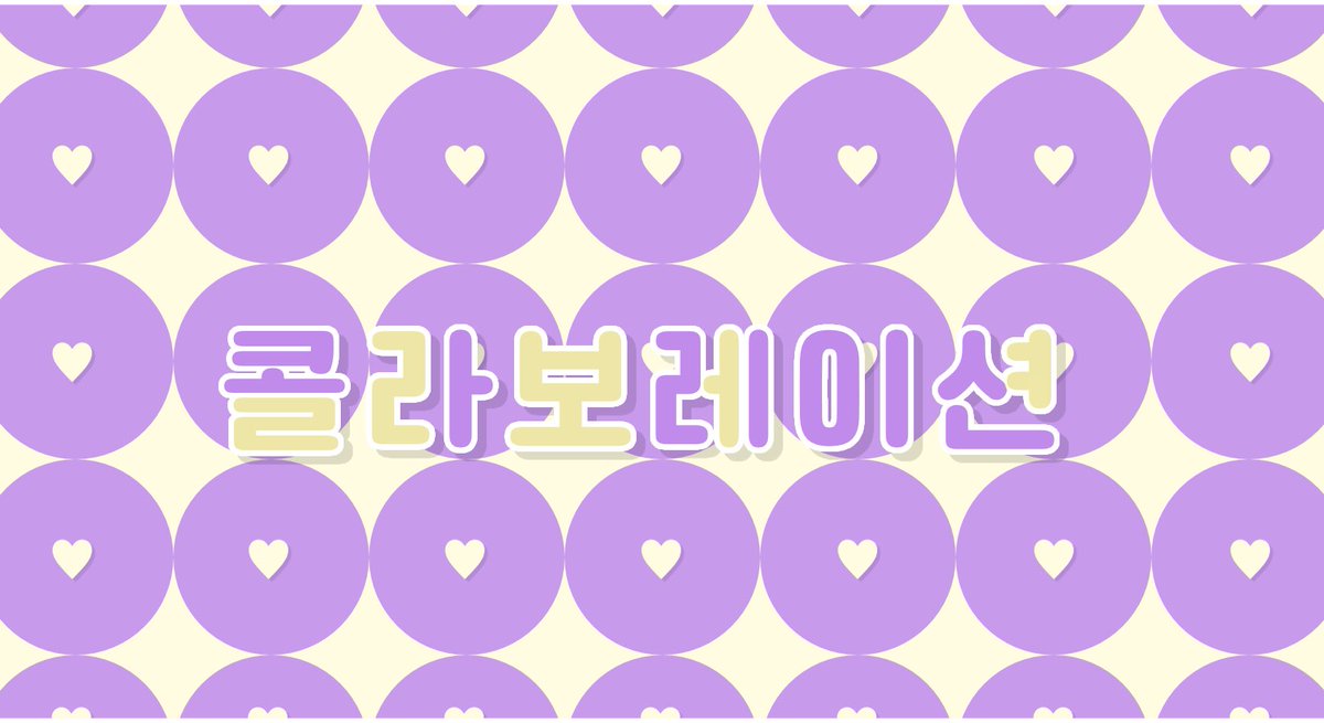 uy92_'s tweet photo. ︎︎          
〈 🌟👼🏻 𝖼𝗈𝗅𝗅𝖺𝖻𝗈 𝗋𝗈𝗈𝗆 〉
    ▸ 𝗉𝖺𝗌𝗌 𝗃𝗎𝗌𝗍 @uy92_ 

♥  10/15 23:30  #23時半 
♥  1000 - 500 × 𝖯

𝖥𝖱全｜各𝖿𝖿 絵文字付 巻込⚪︎
🌟@hisyoo__hosi 👼🏻@uy92_  

∟  𝗂𝖽 , 23:30 シングル
︎︎
#pmjp #シングル #シングルゲリラ
 ︎︎ https://t.co/GRp6qKHtpu