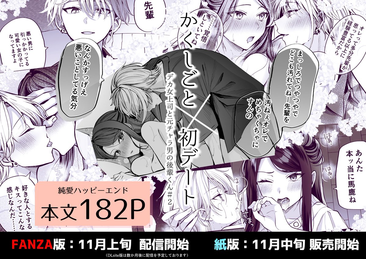 新作の販売予約が始まりました！ 
【紙】x.gd/1oc3j【電子】x.gd/VZue3
サンプル（53P）→x.gd/gYtx7 

☕FANBOX(最新話更新中)   yukiyuna.fanbox.cc  【前作】 
紙→x.gd/cIlK2
F→x.gd/Ylavr　D→x.gd/p8Os1