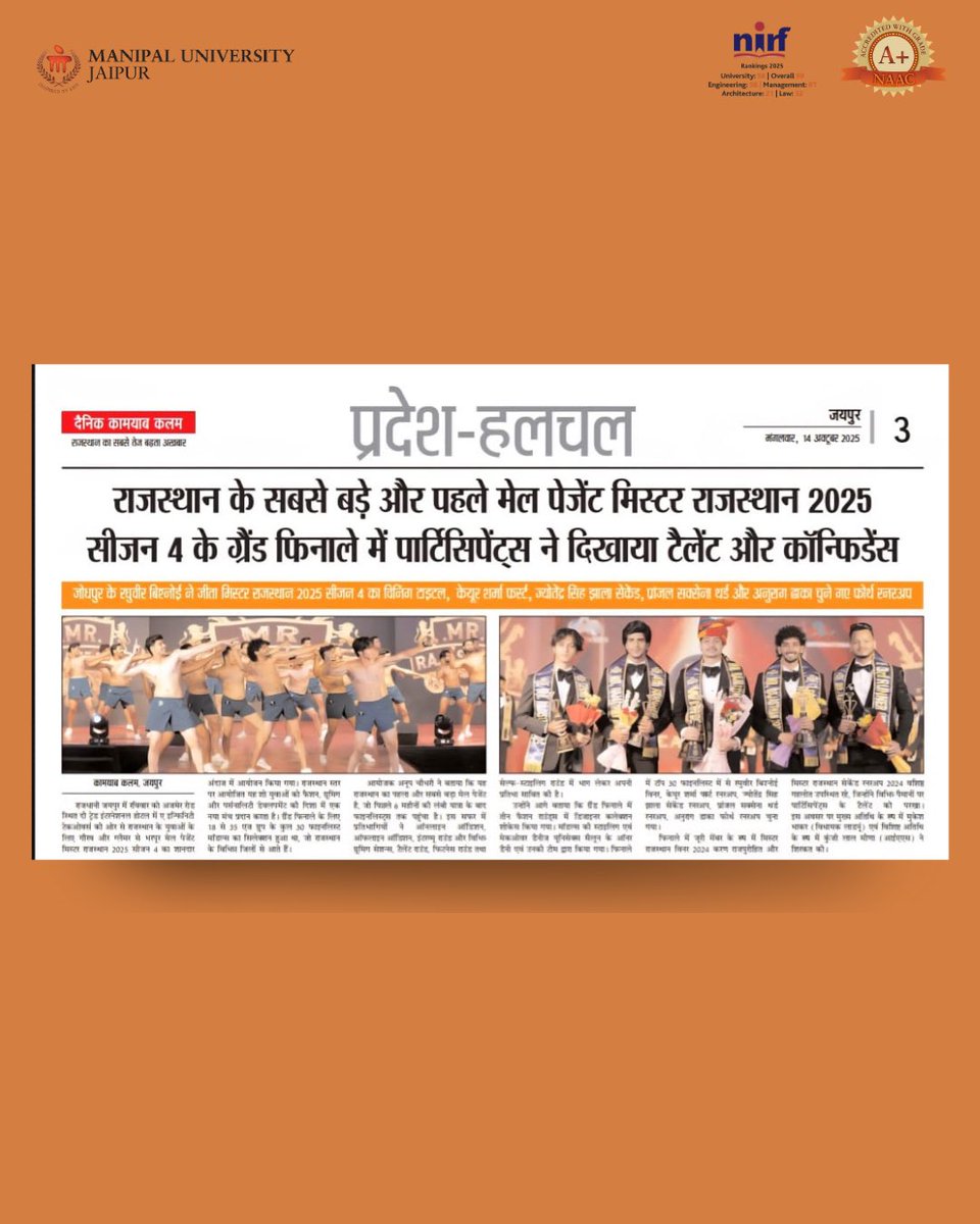 Department of Journalism & Mass Communication, MUJ tweet media